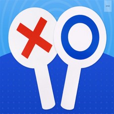 겟데이 OX팻말 실내레크레이션게임