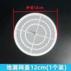 家用浴室地漏蓋毛髮過濾網 浴缸下水道過濾網 洗臉盆水池隔渣過濾器