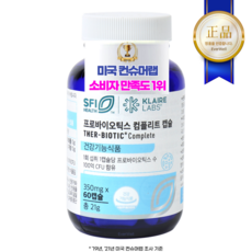 클레어랩스 컴플리트캡슐 프로바이오틱스 냉장배송, 1개, 60정