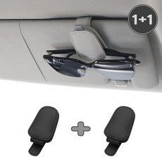 리빙코어 차량용 썬바이저 선글라스 클립, 블랙, 2개