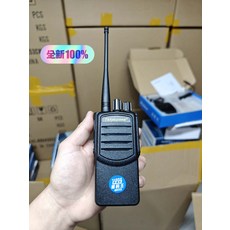 對講機 8W 一鍵對頻 一鍵破碼, 1個, 參考標題