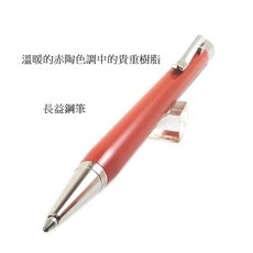 長益鋼筆 輝柏 Graf von Faber-Castell Intuition Terra 直覺 兵馬俑 鍍鉑金, 原子筆