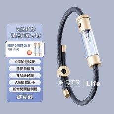 QTR LIFE 防蚊手環 兒童防蚊手環 成人防蚊手環 通用安心視可視倉 矽膠材質 孕嬰可用 驅蟲手環 防蚊扣 驅蚊器, 1個, 蝶豆藍_安心視精油艙款(送2補充倉)