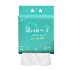 洗臉巾 乾濕兩用巾 卸妝巾 擦臉巾 美容巾 抽取式洗臉巾 潔面巾 (mina百貨), 1個