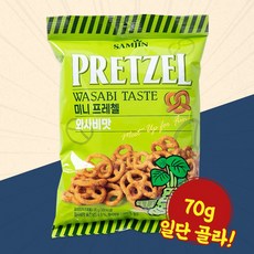 미니 프레첼 와사비 70g 삼진 스낵 간식 과자, 1개