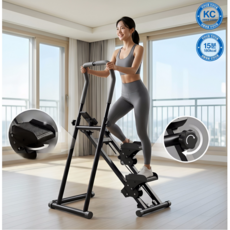 초보자도 OK! 칼로리 버닝 접이식 천국의계단 스텝퍼 | 안전한 손잡이 | 저소음 | 홈트, 블랙