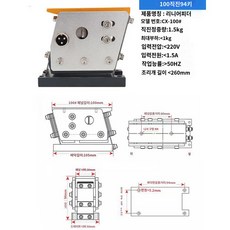 모터 진동판 리니어 공급기 진동 피더 컨트롤러, 직진+FM 컨트롤러, 100직진 94고 100직진 94고, 1개