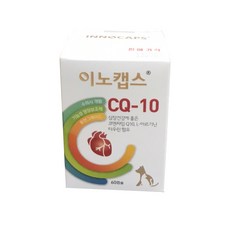 이노캡스 CQ-10 개 고양이 심장건강 영양제, 10개