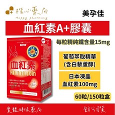 美孕佳 血紅素A+膠囊, 1個, 60顆