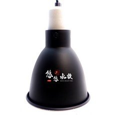 悠悠兩棲爬蟲特寵店 陶瓷保溫燈罩 E27 絕緣耐高溫 兩棲爬蟲 陸龜 豹龜 肯豹 蘇卡達 赫曼 爬蟲器材專區, 1個, 5.5吋