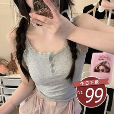 蕾絲邊緣鈕扣美背細肩帶背心