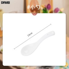 可愛風碗碟套裝家用高顏值立體鬱金香飯碗碗盤碟子餐具, 1個, 純白小勺2個裝, 參考詳情