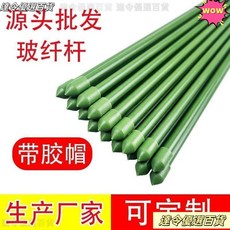 植物支架 爬藤花架 支柱杆圈圈月季架 番茄架 纖管多層可伸縮爬藤架子, 1個