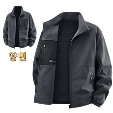 CinemaKiss 양면 남성 겨울 후리스점퍼 리버시블 자켓 양털자켓 코트 방풍 방한점퍼 남자 겨울 바람막이점퍼