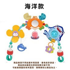寶寶床鈴 嬰兒床掛 嬰兒車夾 嬰兒搖鈴 36cm, 1個, 海洋款