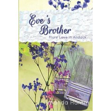 (영문도서)Eve's Brother Paperback, Before Someday Publishing, English, 9781943598243