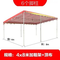 경사형 캐노피 프레임 천막 창고용 주차장 방수 그늘막, W. 4m x 8m 두꺼운 골격