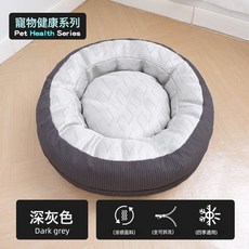 寵物圓床 貓窩 加厚睡墊 寵物床, 1個, 深灰色