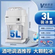 팥빙수기계 밀크티 자동 빙수기계 카페 분쇄기 설빙기, 3L - 대형