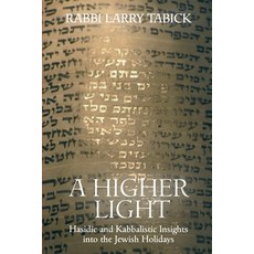 (영문도서) A Higher Light: Hasidic and Kabbalistic Insights into the Jewish Holidays Paperback, Kulmus Publishing, English, 9781988947068