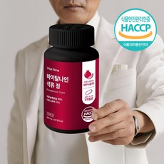 바이탈나인 석류정 600mg x 90정, 5세트