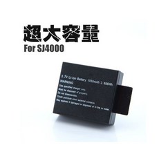SJ4000 運動攝影機電池 SJCAM WIFI SJCAM AIR 1350MAH 900, 1個, 900mah標準電池