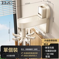Z3JC 吸盤廚房旋轉掛鉤太空鋁免打孔壁掛式鍋鏟勺子收納掛架掛牆置物架, 1個, 【升級款帶掛鉤】強力吸盤(奶白):如圖