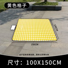 便攜地攤佈擺攤布夜市創意地墊防潮墊隔髒墊防水野餐墊子創業墊子, 黃格子100*150cm