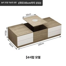 발코니 보관 수납소파 150 45 캐비닛 벤치, 길이 180 80 45 4서랍+리프트