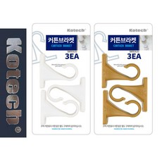커튼브라켓 코텍3990 걸이대 3P 커텐 킷EU_, 백색