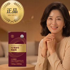 루버스 더 복분자 적원력 종자유지 오일 분말 식약청 HACCP 인증 시설 100% 정품, 1개, 60정