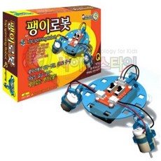 커넥 팽이로봇 만들기, 단품