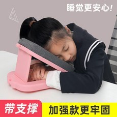 加強款兒童午睡枕頭 桌面趴睡神器 升級帶支撐, 陞級帶支撐加強款 粉, 粉, 陞級帶支撐加強款