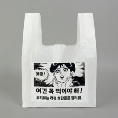 [비닐company] 배달봉투 포장비닐 (인쇄), 100개, 20L