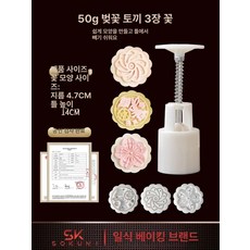 쿠키 몰드 틀 한과 디저트
