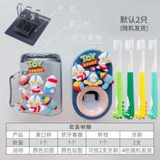 hebl 兒童卡通自動擠牙膏器套裝 可愛壁掛牙刷架漱口杯組合, 青色 奧特曼套+2支牙刷, 1個