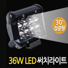 써치라이트 와이드집중형(DC) 3695*80*65mm, 1개