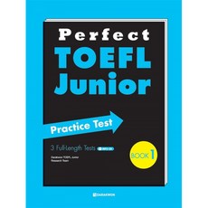 Perfect TOEFL Junior Practice Test Book 1 (추천도서) -본책 + MP3 무료 다운로드 + Translation Book, 다락원, 상세내용 참조