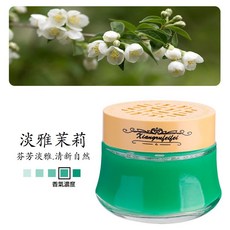 Xiangruifeifei 固體香薰膏 淡雅茉莉香 車用居家芳香劑 持久清新, 1個