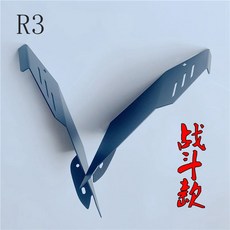 適用雅馬哈R3定風翼後視鏡川崎小忍者V6公路賽機車改裝反光鏡風刀 定風翼 導流破風定風翼, R3定風翼 黑色, 1個