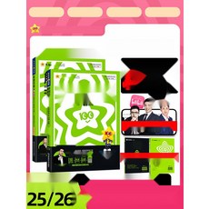 고등 영어 국어 지리 역사 정치 통합 참고서, 지리 중도