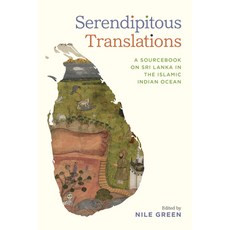 (外文書)Serendipitous Translations: A Sourcebook on Sri Lanka in the Islamic Indian Ocean Hardcover, University of Texas Press, English
