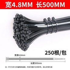 尼龍紮帶 自鎖式束線帶 超長加長, 黑色,10x300 寬8.8/100根, 1個