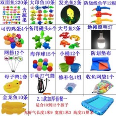 대형 낚시게임 자석 물고기 잡기 에어튜브 풀장 야외 축제 행사장 키즈카페 어린이 장난감, 1개, 2.1두께 패키지1-가격문의