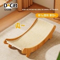 고양이 방석 힐링 침대 해먹 의자, 1개