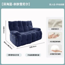 전동 리클라이너 소파 거실 안락 의자 라운지 패브릭 쇼파, 편안함 매뉴얼 딥 씨 블루