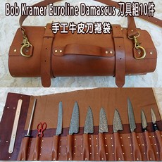 德國 Zwilling 雙人 Bob Kramer 大馬士革刀具10件組 加 高級植鞣牛皮 攜帶式刀捲袋 廚師刀袋 手工, 1個