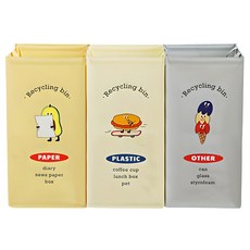 Nature Living 回收分類箱組, 混色