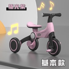 寶寶平衡車 滑步車 三合一兒童平衡車 升級款, 1個, 粉紫- 基本款
