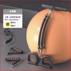 重力腳蹬拉力器 - 仰臥起坐健身器材 瘦身彈力繩 瘦肚子瘦腰 減肥練腹肌 MR4Q, 1個, 60磅可調節重力拉力器<無敵減脂>